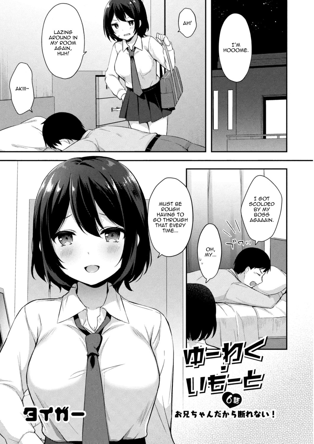 Hentai Manga Comic-Little Sister Temptation #6 I Can't Say No to Him Because He's My Brother!-Read-1